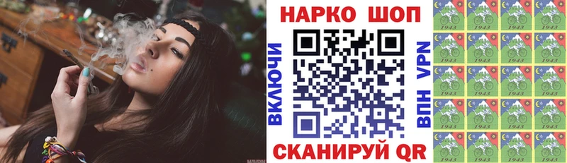 Где купить наркотики Междуреченск Бошки Шишки  ГАШ 