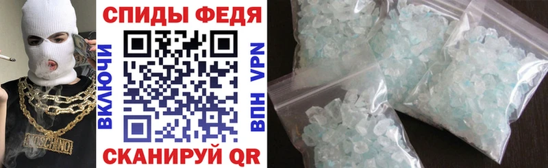 АМФЕТАМИН Premium  где купить наркотик  Междуреченск 