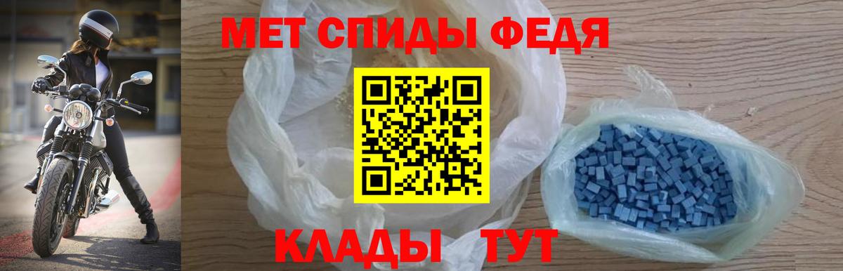 Междуреченск  АМФЕТАМИН Розовый  Амфетамин  Вход с VPN 