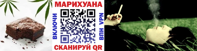 Cannafood марихуана Междуреченск