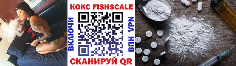 Cocaine 97%  Междуреченск 