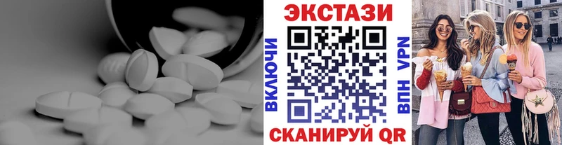 Экстази таблы  даркнет телеграм  Междуреченск 