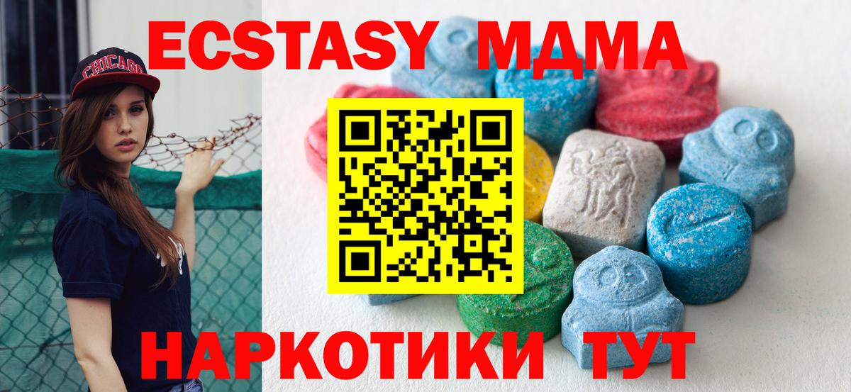 Междуреченск  Ecstasy Philipp Plein  Ecstasy бентли  Вход с VPN 