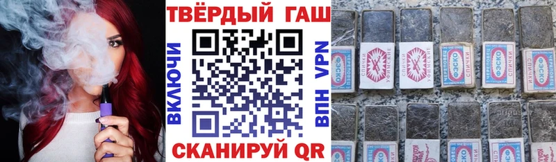 как найти наркотики  Междуреченск  Гашиш гарик 