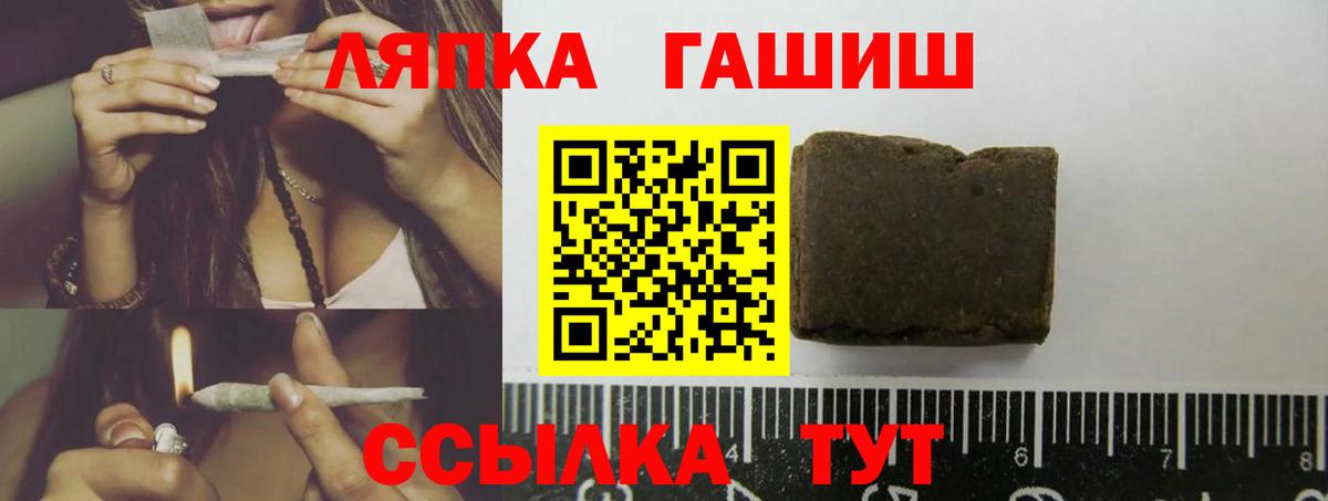 ГАШИШ  Гашиш 40% ТГК  Междуреченск  Вход с VPN  ГАШИШ убойный 