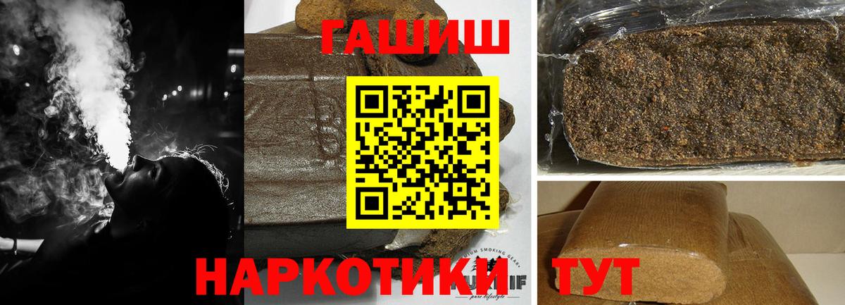 Меф кристаллы  MDMA  Alpha PVP СОЛЬ кристаллы  Вход с VPN  Междуреченск  Гашиш  Конопля 