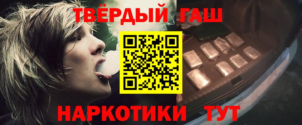 Гашиш Ice-O-Lator Междуреченск