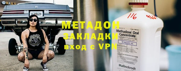 гашишное масло Каменск-Шахтинский