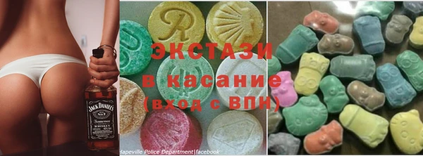 прущий лед Карпинск