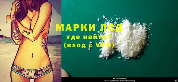 прущий лед Кстово