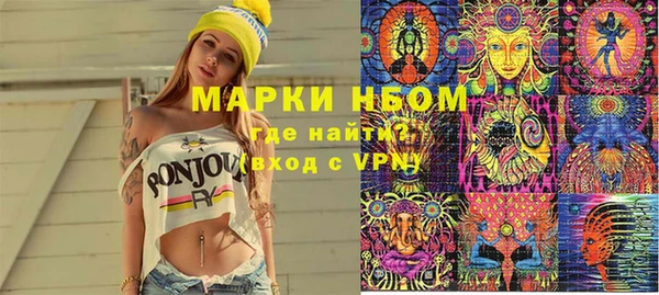 гашишное масло Каменск-Шахтинский