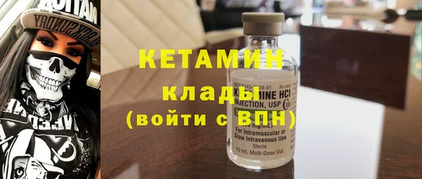 амф Каменногорск