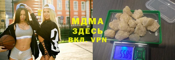 амф Каменногорск
