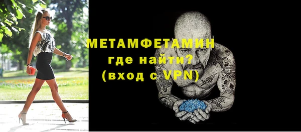 спиды Касимов