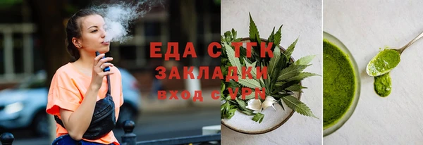 гашишное масло Каменка