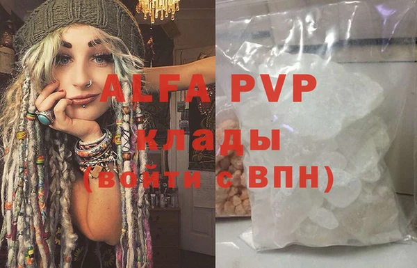 гашишное масло Каменск-Шахтинский