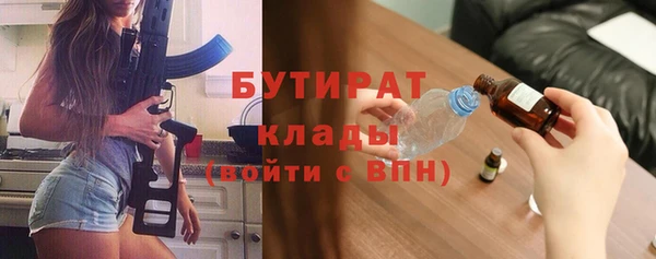 гашишное масло Каменск-Шахтинский