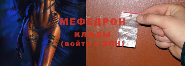 прущий лед Карпинск