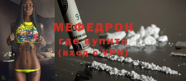 гашишное масло Каменск-Шахтинский