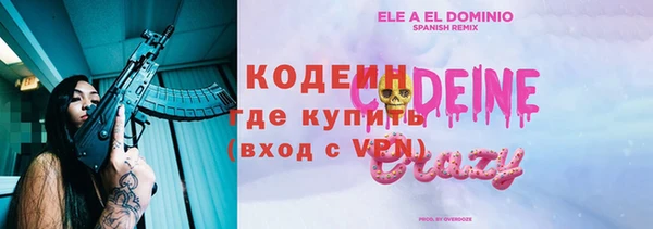 кокаин VHQ Зеленодольск