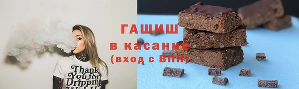 гашишное масло Каменск-Шахтинский