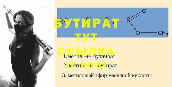 спиды Касимов