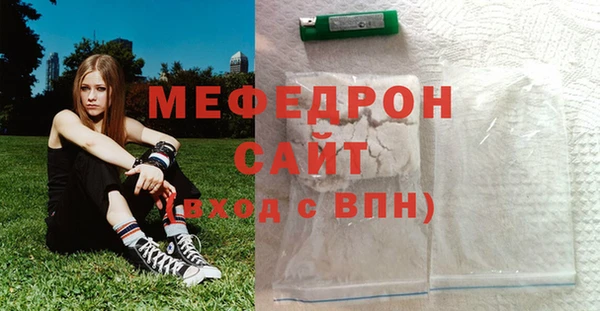 амф Каменногорск