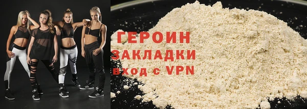 гашишное масло Каменск-Шахтинский