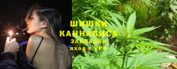 гашишное масло Каменка