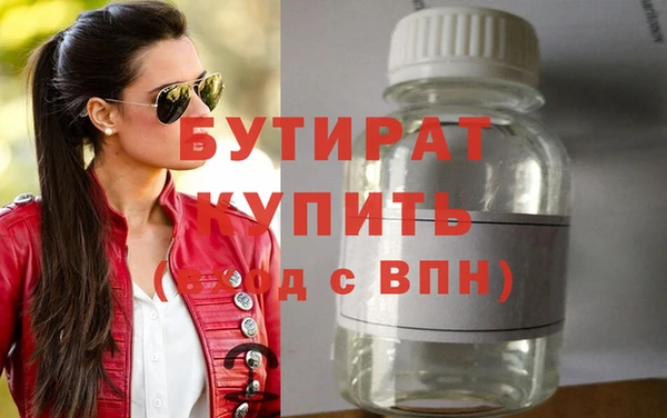 гашишное масло Каменка