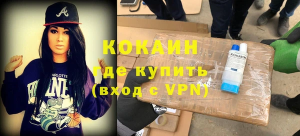 амф Каменногорск
