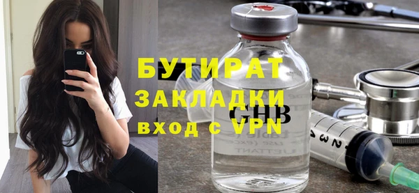 гашишное масло Каменка