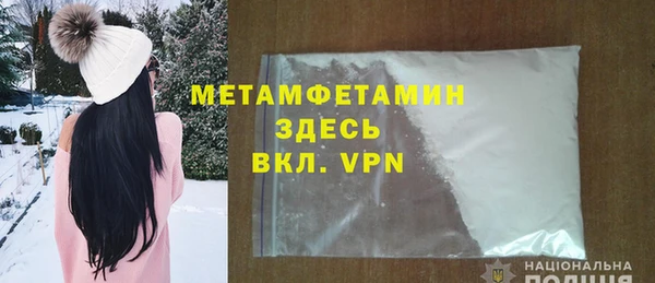 амф Каменногорск