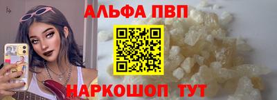 гашишное масло Гусь-Хрустальный