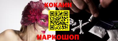 mix Гусиноозёрск