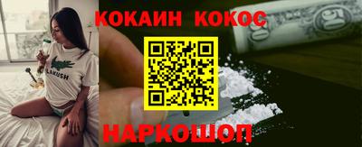 гашишное масло Гусь-Хрустальный