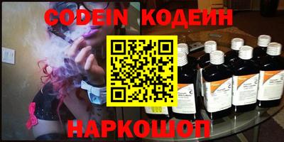 mix Гусиноозёрск
