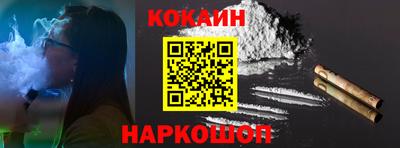 mix Гусиноозёрск