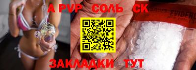 гашишное масло Гусь-Хрустальный