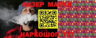 mix Гусиноозёрск