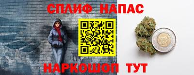 гашишное масло Гусь-Хрустальный