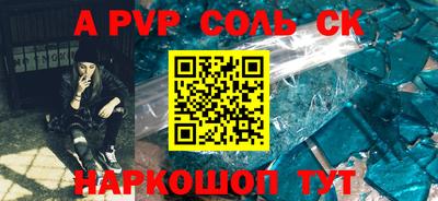 гашишное масло Гусь-Хрустальный