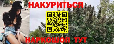 гашишное масло Гусь-Хрустальный
