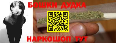 MDMA Гусев