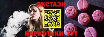 MDMA Гусев