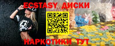 гашишное масло Гусь-Хрустальный