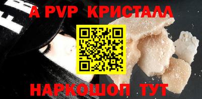 гашишное масло Гусь-Хрустальный