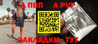 гашишное масло Гусь-Хрустальный