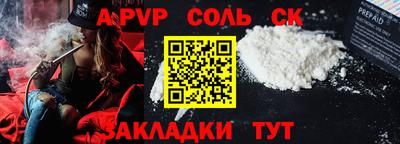 эйфоретик Пенза