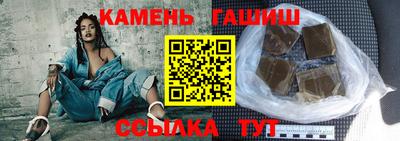 гашишное масло Гусь-Хрустальный